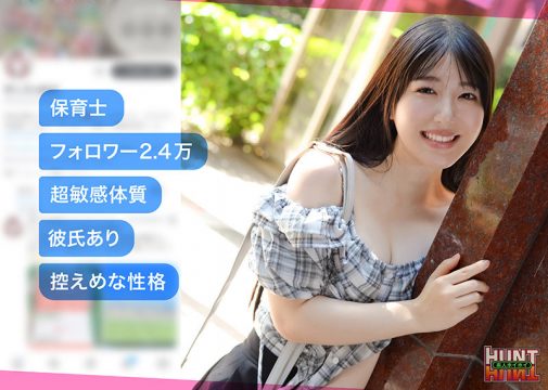【素人ホイホイHunt】fuwalin(hut014)(女優：五色ふわり)