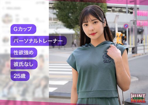 【素人ホイホイHunt】NiToli(hut020)(女優：似鳥（にとり）)