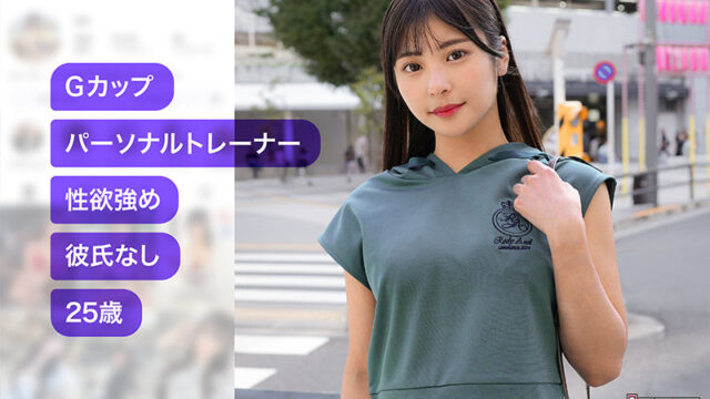 【素人ホイホイHunt】NiToli(hut020)(女優：似鳥)