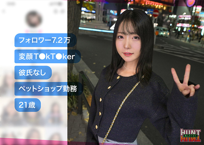 【素人ホイホイHunt】Minoli(hut022)(女優：美ノ嶋めぐり（みのしまめぐり）)