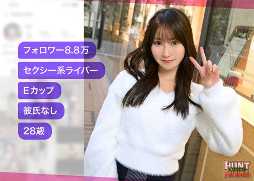 【素人ホイホイHunt】Yolu(hut023)(女優：依本しおり（よりもとしおり）)