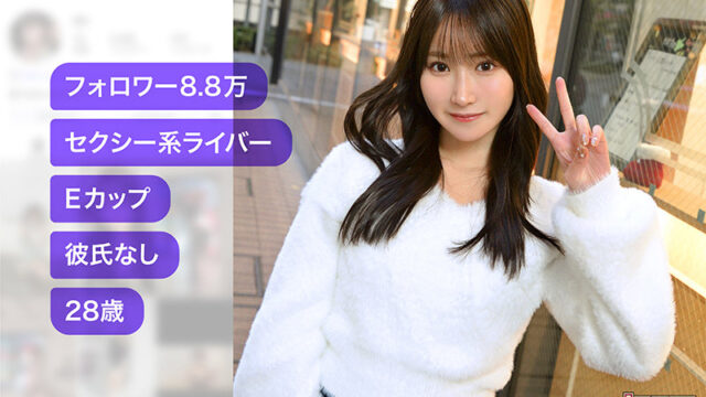 【素人ホイホイHunt】Yolu(hut023)(女優：依本しおり)