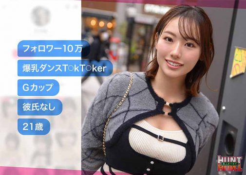 【素人ホイホイHunt】haneru(hut025)(女優：羽川るる（うかわるる）)