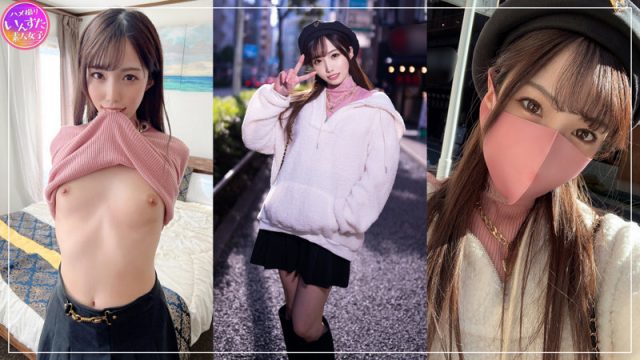 【いんすた】もも(instc261)(女優：福田もも（ふくだもも）)