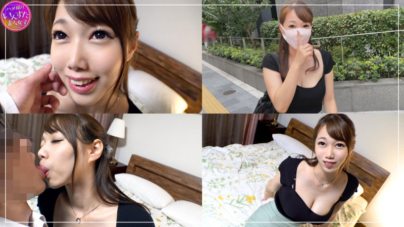 【いんすた】あやめ(instc262)(女優：木下彩芽（きのしたあやめ）)