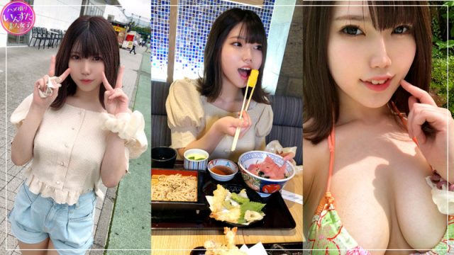 【いんすた】みいちゃん 2(instc266)(女優：早乙女みいな（さおとめみいな）)