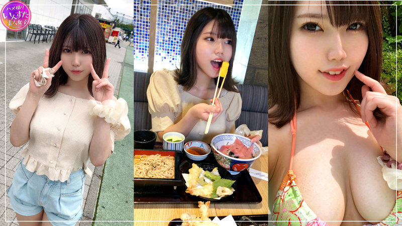 【いんすた】みいちゃん 2(instc266)(女優：早乙女みいな（さおとめみいな）)