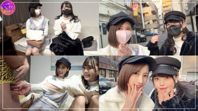 【いんすた】マイナ(instc276)(女優：水卜麻衣奈（みうらまいな）)