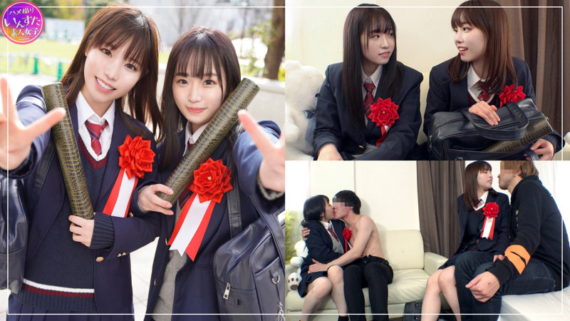【いんすた】ともか＆あや(instc290)(女優：江本あやみ（えもとあやみ）,真宮ともか（まみやともか）)