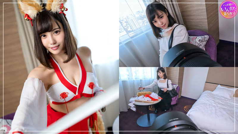 【いんすた】マリン 2(instc302)(女優：及川うみ（おいかわうみ）)