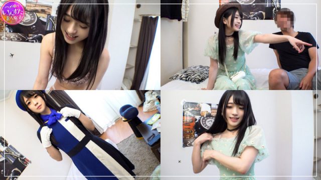 【いんすた】リオ(instc321)(女優：南梨央奈（みなみりおな）)