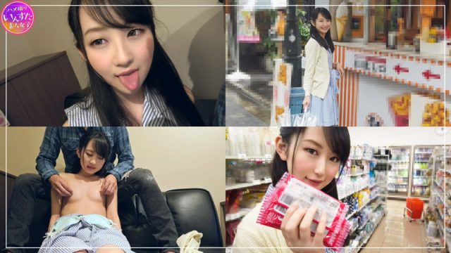 【いんすた】ゆき(instc356)(女優：神野ひな（かんのひな）)