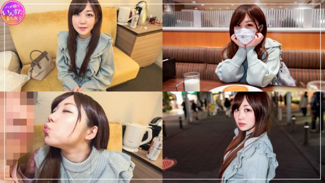 【いんすた】ゆめ(instc359)(女優：夏希ゆめ（なつきゆめ）)