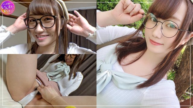 【いんすた】ほのか(instc375)(女優：わか菜ほの（わかなほの）)