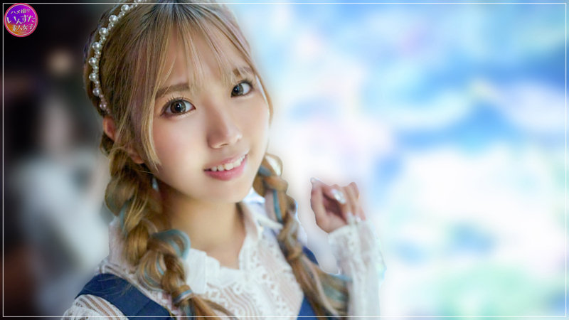 【いんすた】みと(instc554)(女優:和久井美兎(わくいみと))