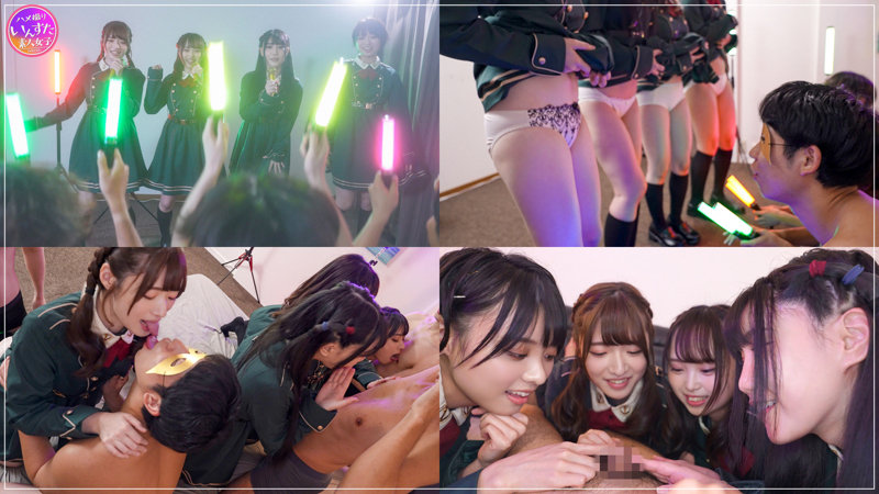 【いんすた】みおりん＆もなみん＆めいちゃん＆ひなたん(instc563)(女優：もなみ鈴（もなみすず）,上坂めい（かみさかめい）,愛野ひなた（あいのひなた）,百合川みおり（ゆりかわみおり）)
