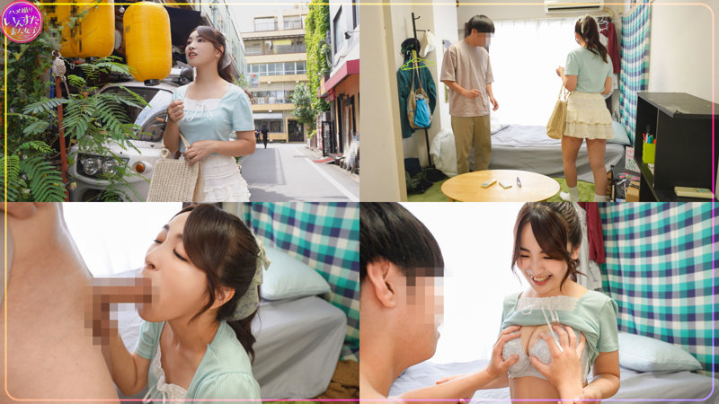 【いんすた】はるな(instc616)(女優：彩乃はる)