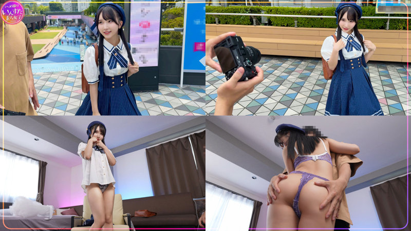 【いんすた】かな(instc688)(女優：由良かな（ゆらかな）)