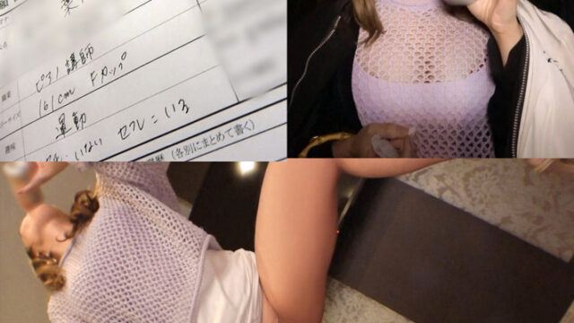 【ぎがdeれいん】はずき(jzt125)(女優：丹羽すみれ)