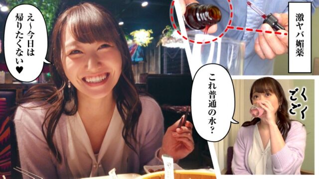 【＃素人裏アカウント ちょっぴり激しいの好き】ほのか(las021)(女優：わか菜ほの)