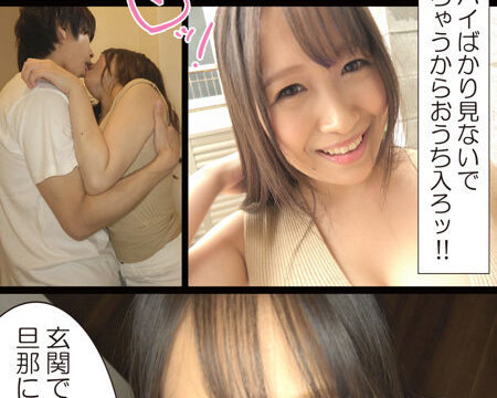 【素人ホイホイsweet！】みきぽん(marh006)(女優：白石みき)