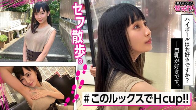 【素人ホイホイFriends】AZAMI(mgmr125)(女優：逢見リカ)