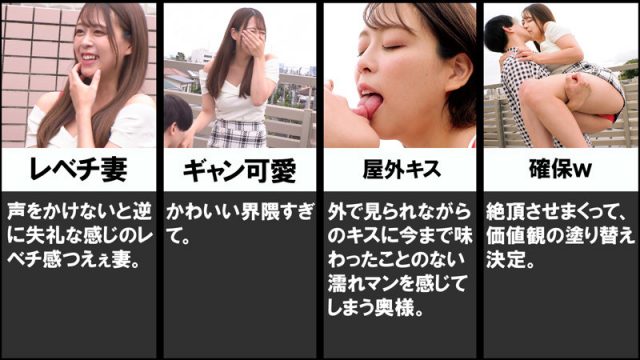 【俺の素人-Z-】すみれさん(orecz491)(女優：滝川すみれ（たきかわすみれ）)