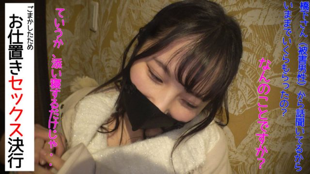 【素人ぱいぱい】ゆうなちゃん(pai080)(女優：松井日奈子（まついひなこ）)