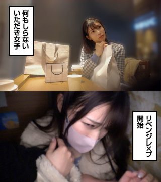 【素人ぱいぱい】えりちゃん(pai083)(女優：宮城りえ（みやぎりえ）)