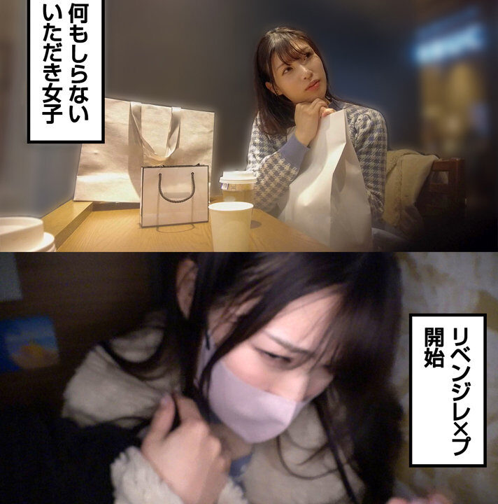 【素人ぱいぱい】えりちゃん(pai083)(女優：宮城りえ（みやぎりえ）)