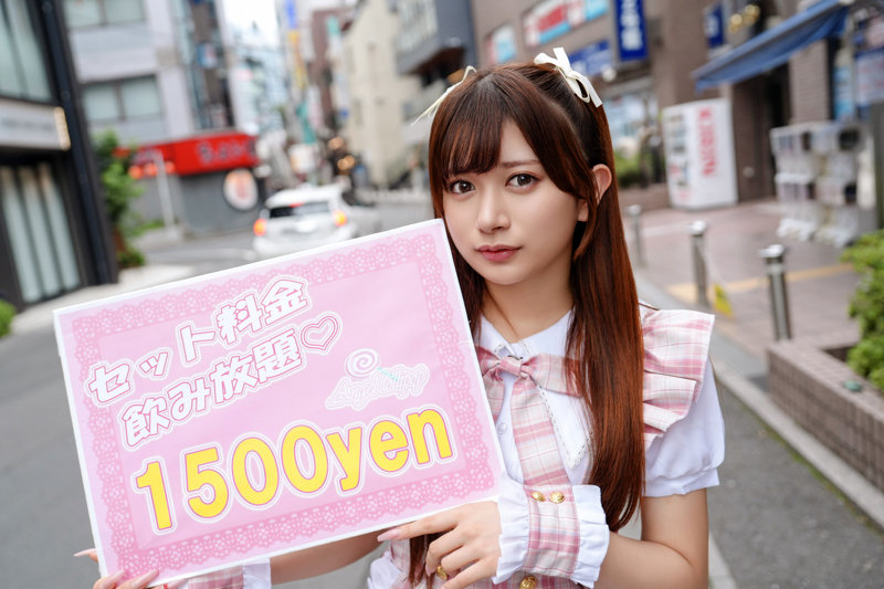 【素人ぱいぱい】花鈴ちゃん(pai167)(女優：北岡果林（きたおかかりん）)