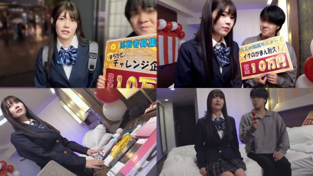 【素人ぱいぱい】ひな(pai241)(女優：美木ひなの（みきひなの）)