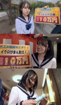 【素人ぱいぱい】なぎ(pai254)(女優：八坂凪（やさかなぎ）)