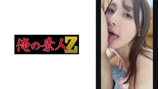 【俺の素人-Z-】かなさん(230ORECO-276)