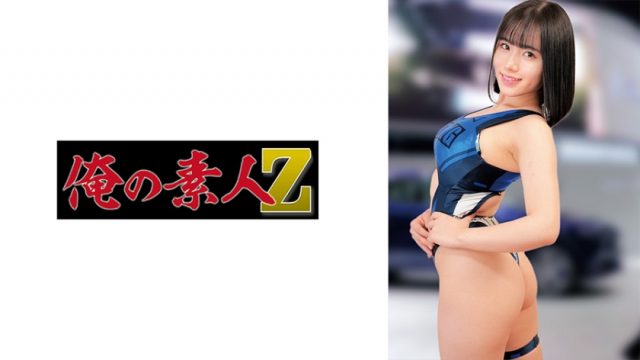 【俺の素人-Z-】RISA(230ORECO-907)