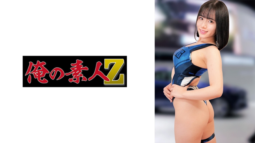 【俺の素人-Z-】RISA(230ORECO-907)