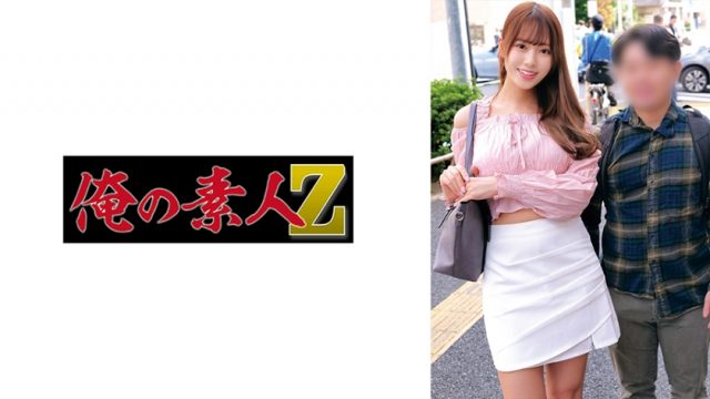 【俺の素人-Z-】せりな&まさお(230ORECZ-067)