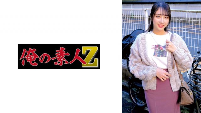 【俺の素人-Z-】ゆいかママ(230ORECZ-171)