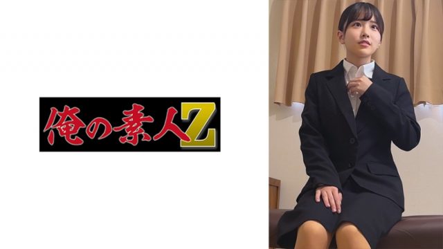 【俺の素人-Z-】女子大生・Kさん(仮)(230OREMO-113)