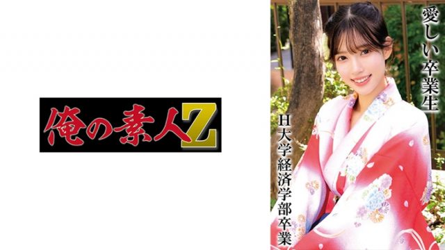 【俺の素人-Z-】Rさん H大学卒業(230OREMO-323)