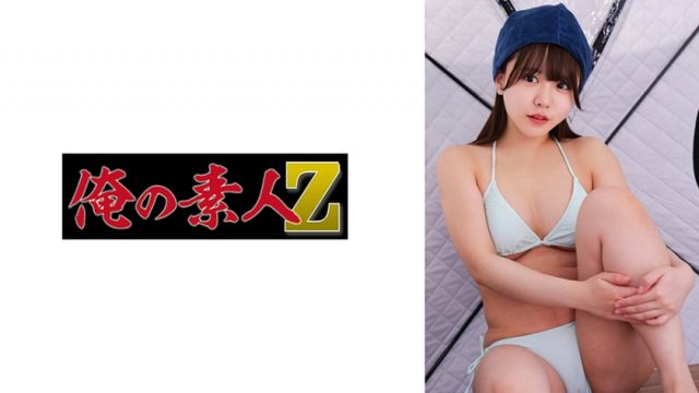 【俺の素人-Z-】K(230OREMO-431)