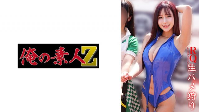 【俺の素人-Z-】MOMO(230OREMO-435)