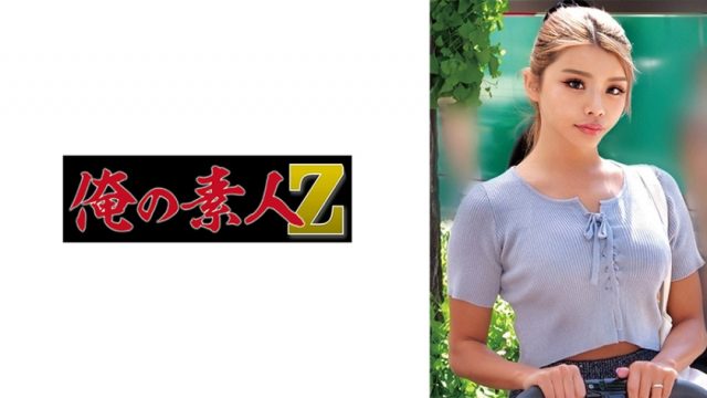 【俺の素人-Z-】杉並区ギャルママさん(230OREMO-455)