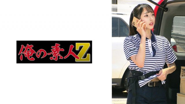 【俺の素人-Z-】O(230OREMO-478)