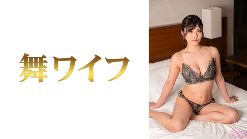 【舞ワイフ】小泉日菜2(292MY-1014)