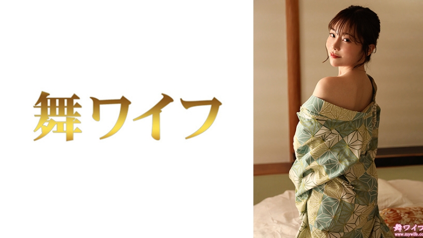 【舞ワイフ】秋吉さちか2(292MY-1022)