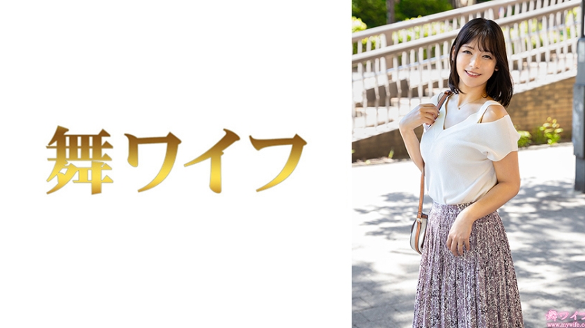 【舞ワイフ】山田真緒1(292MY-1053)