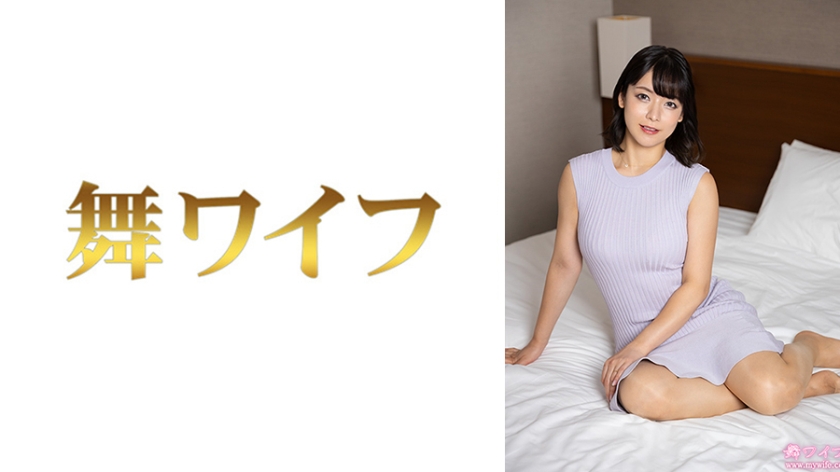 【舞ワイフ】山田真緒2(292MY-1054)