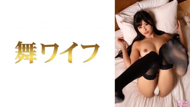 【舞ワイフ】小泉日菜4(292MY-1056)