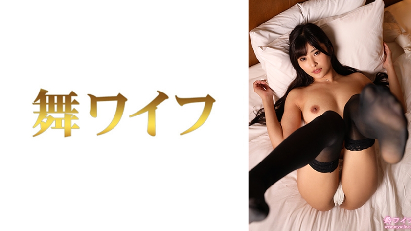 【舞ワイフ】小泉日菜4(292MY-1056)